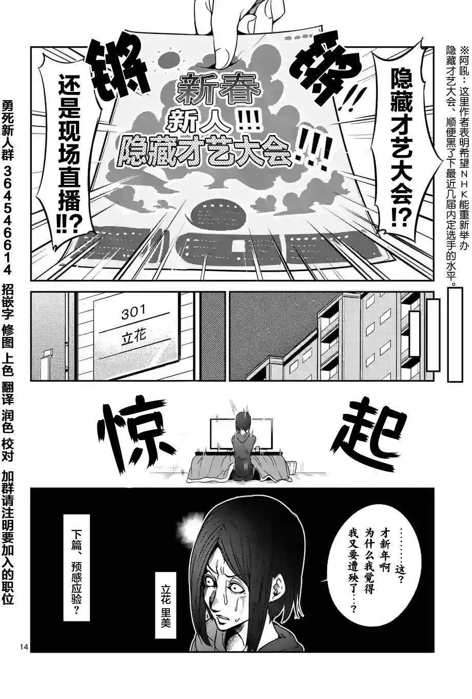 第28回