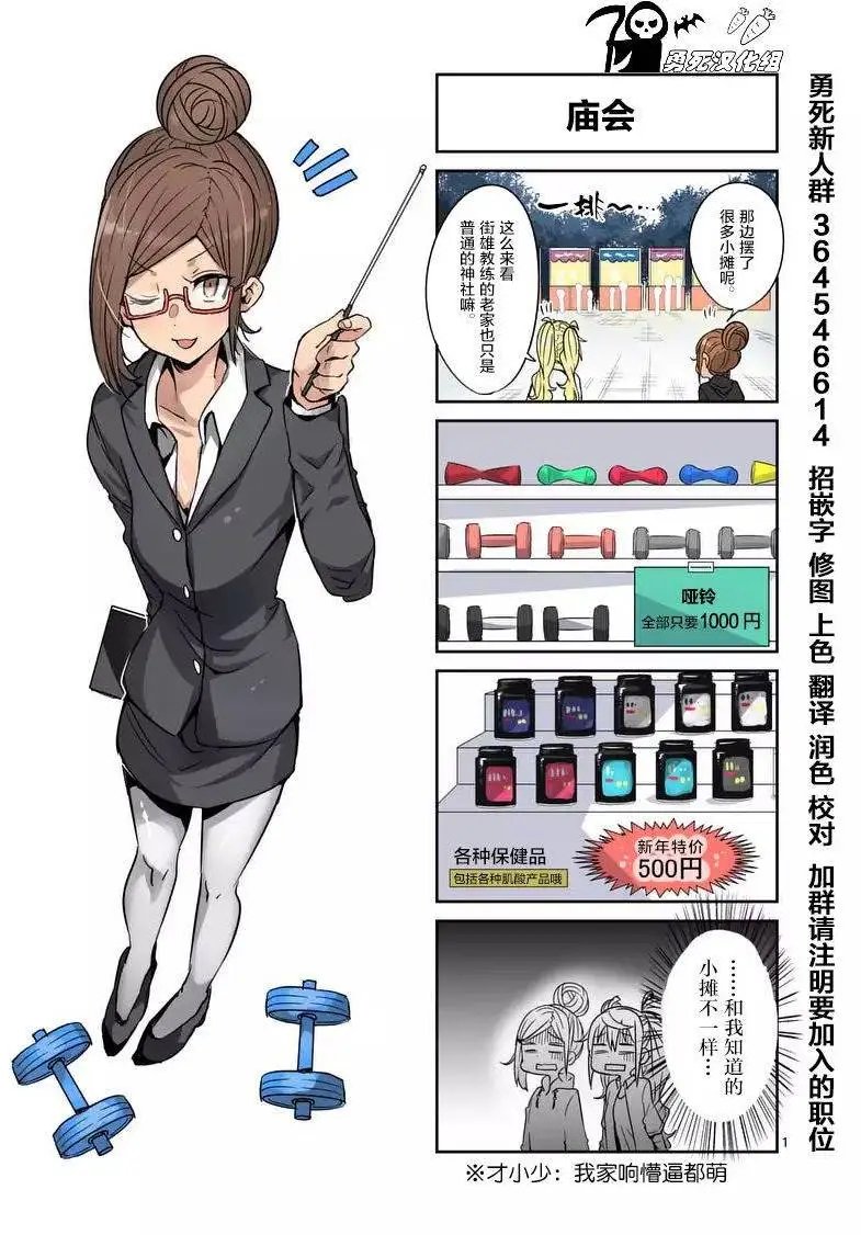 第28回