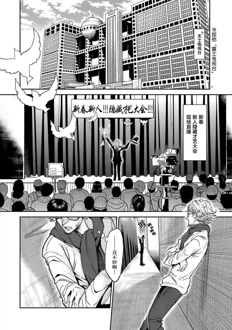 第29回