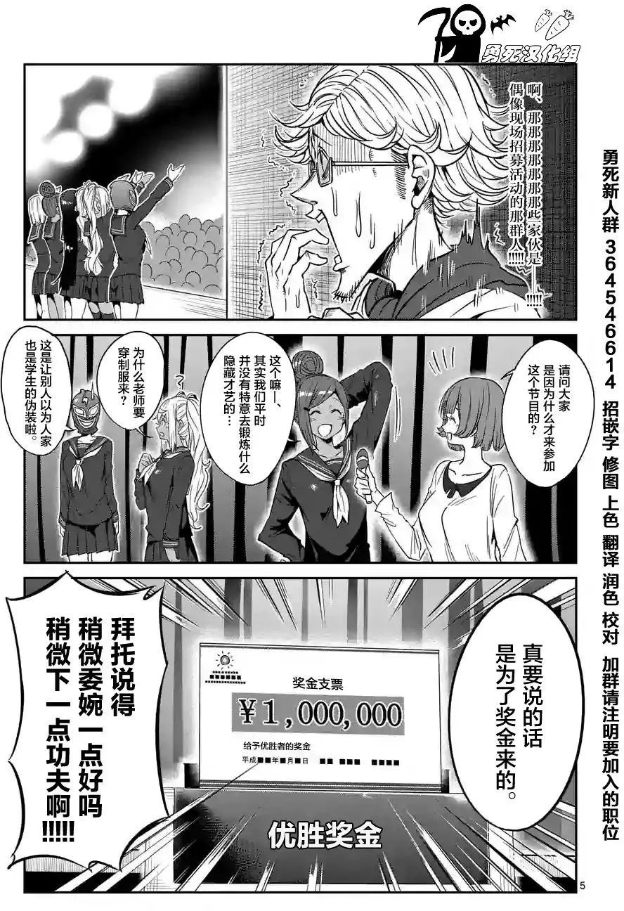 第29回