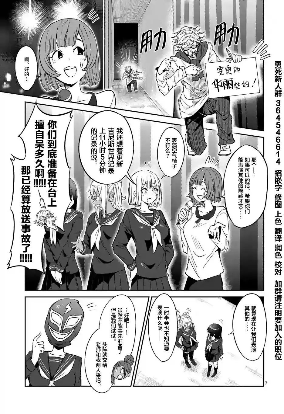 第29回