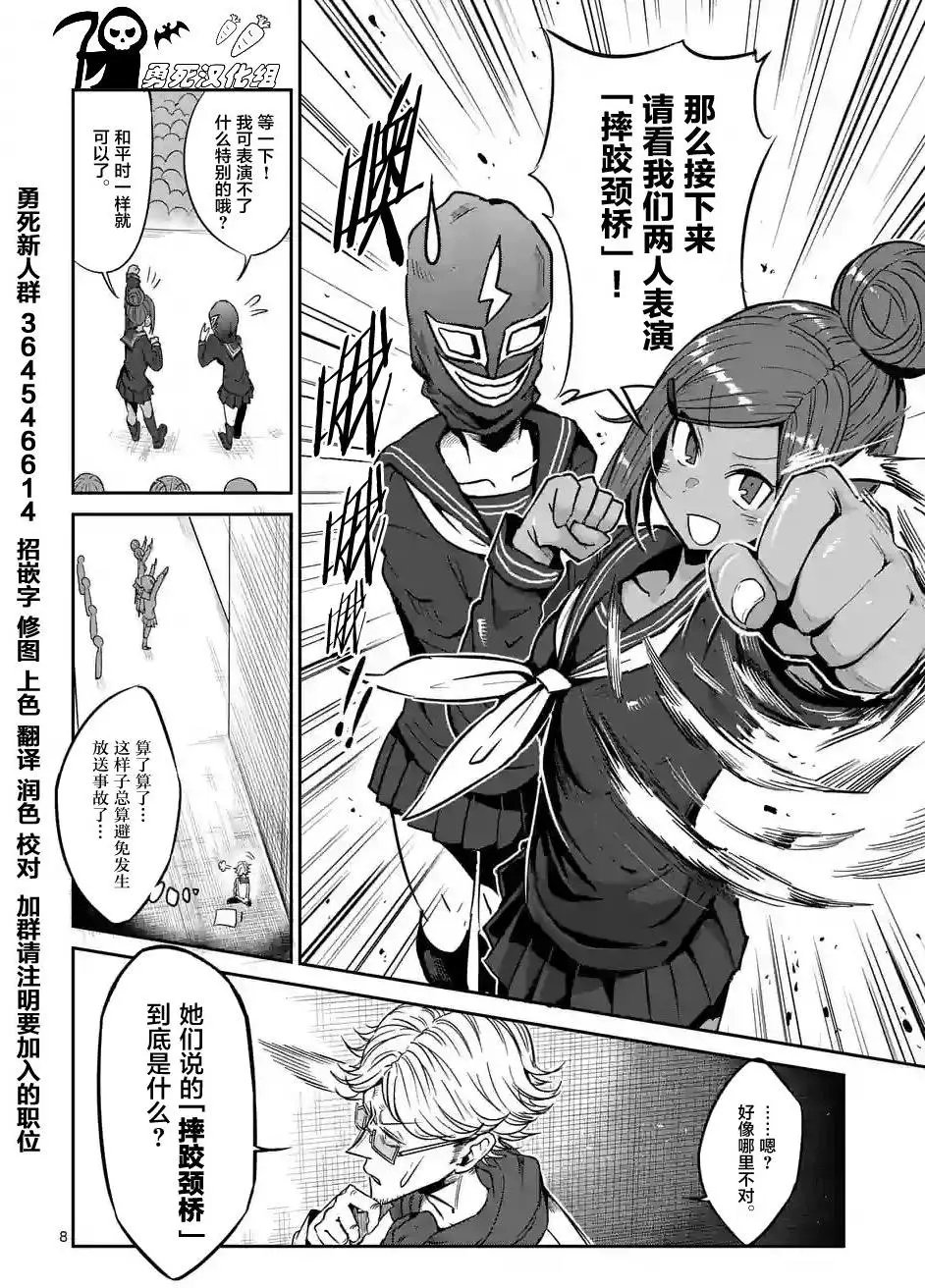 第29回