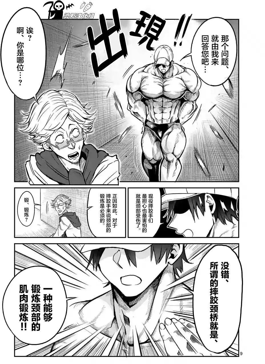 第29回
