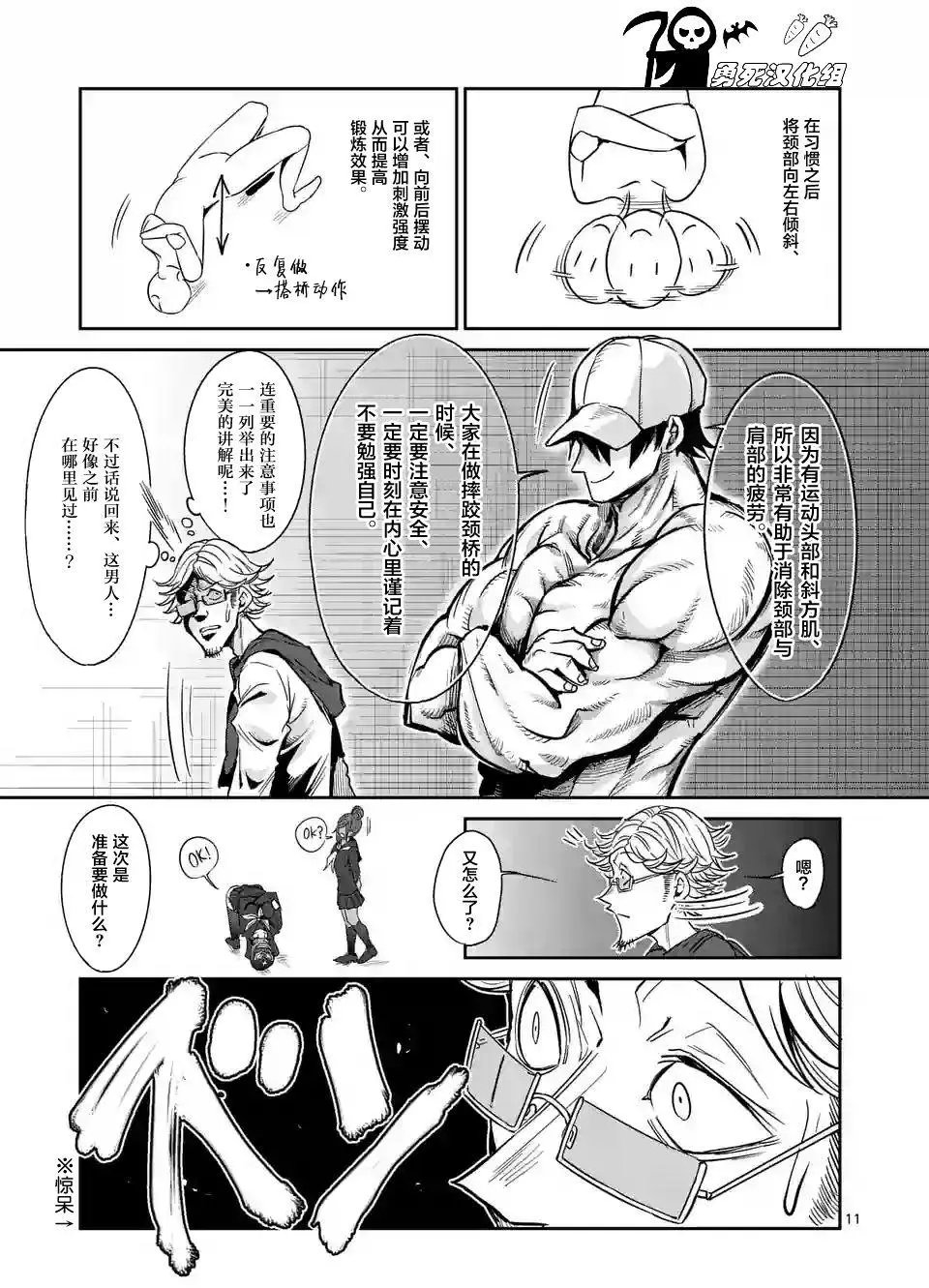 第29回