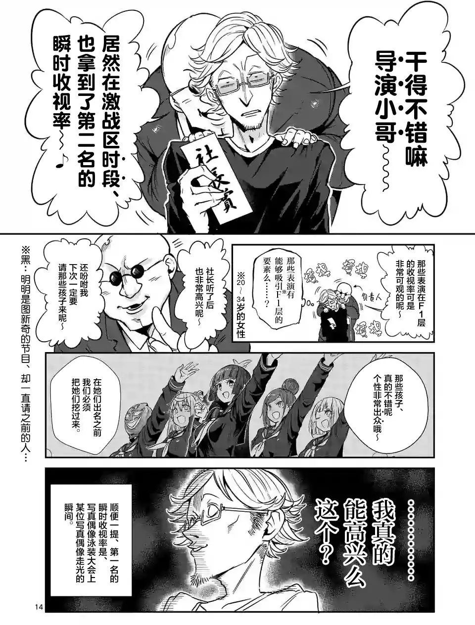 第29回