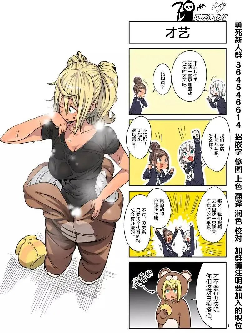 第29回