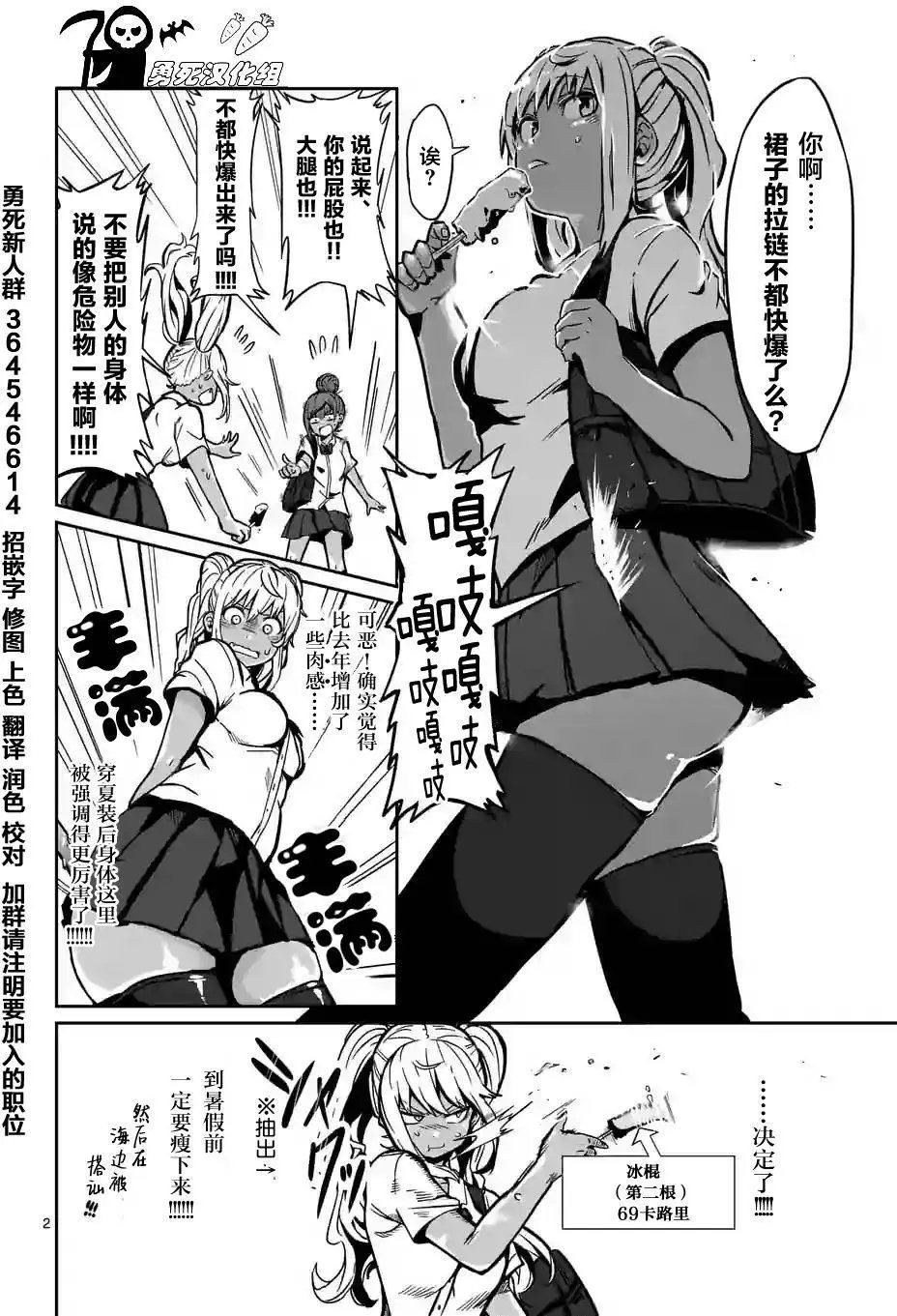 第03回
