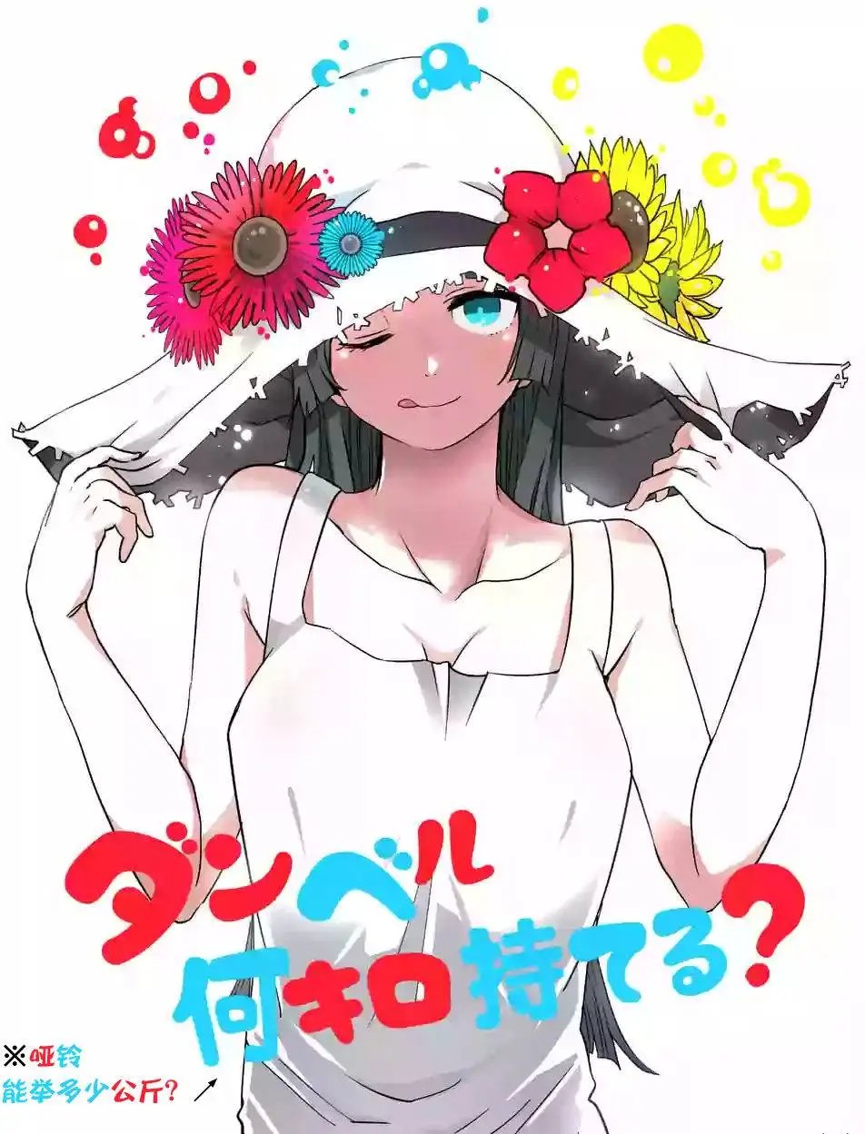 第03回