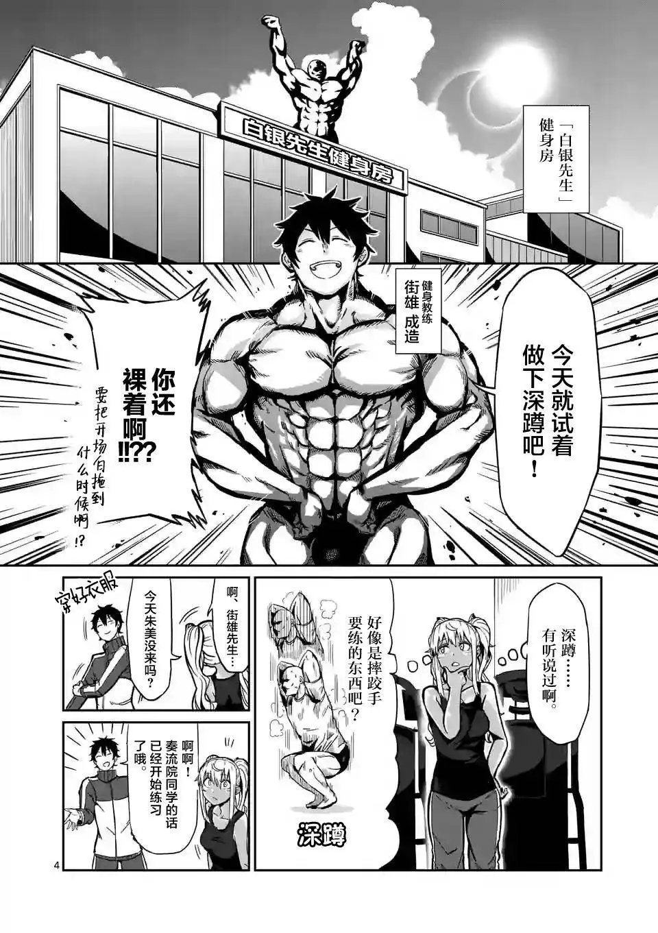 第03回