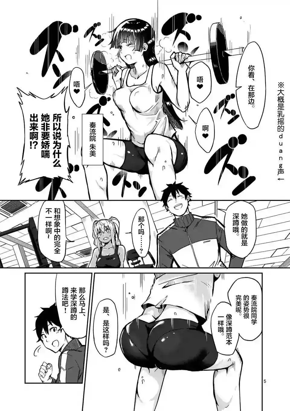 第03回