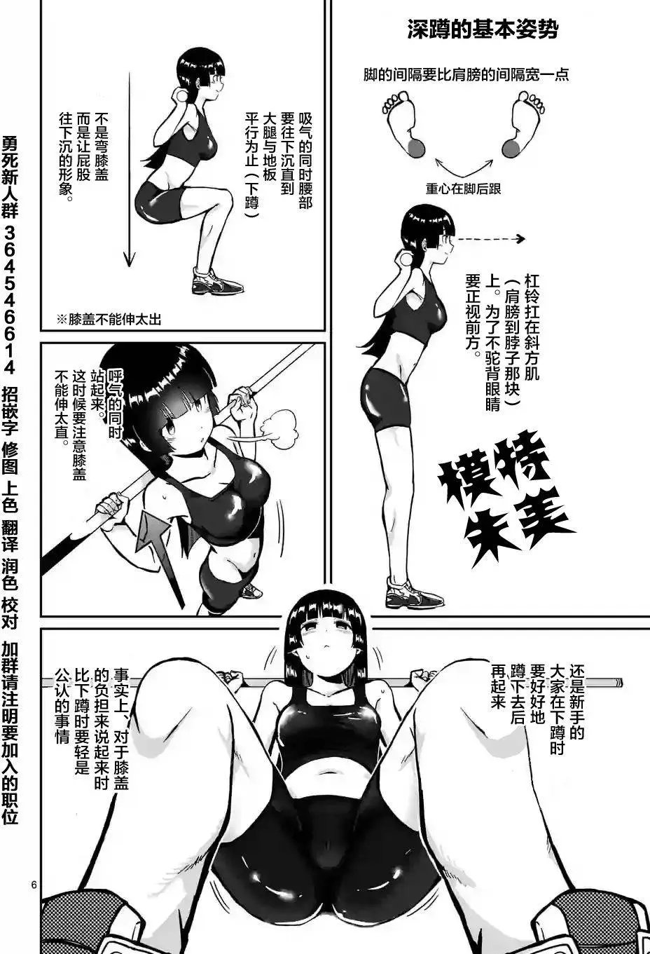 第03回