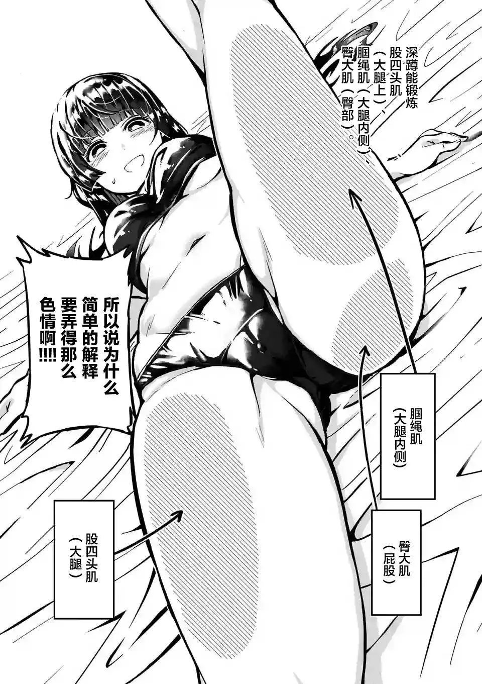 第03回