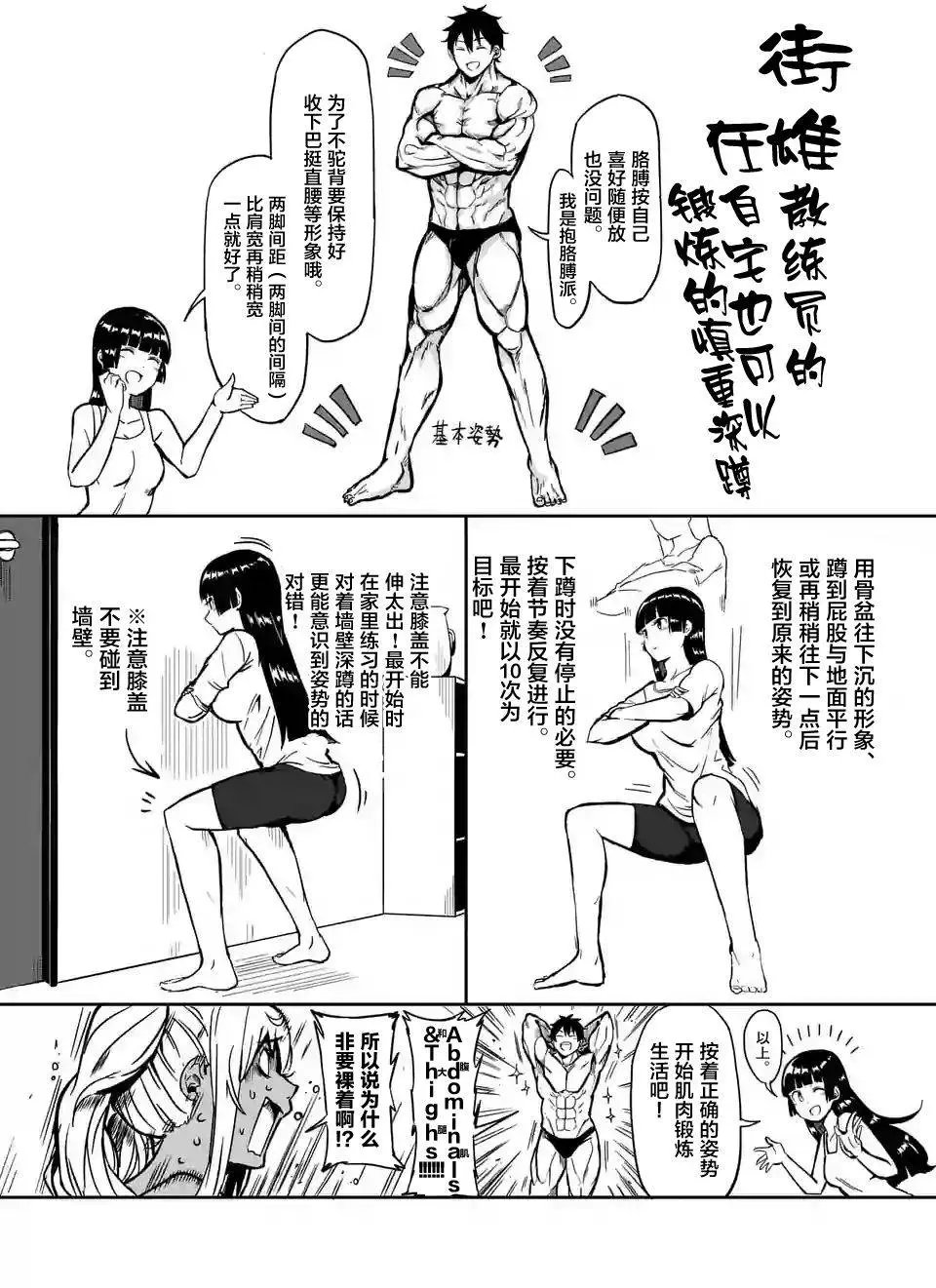 第03回