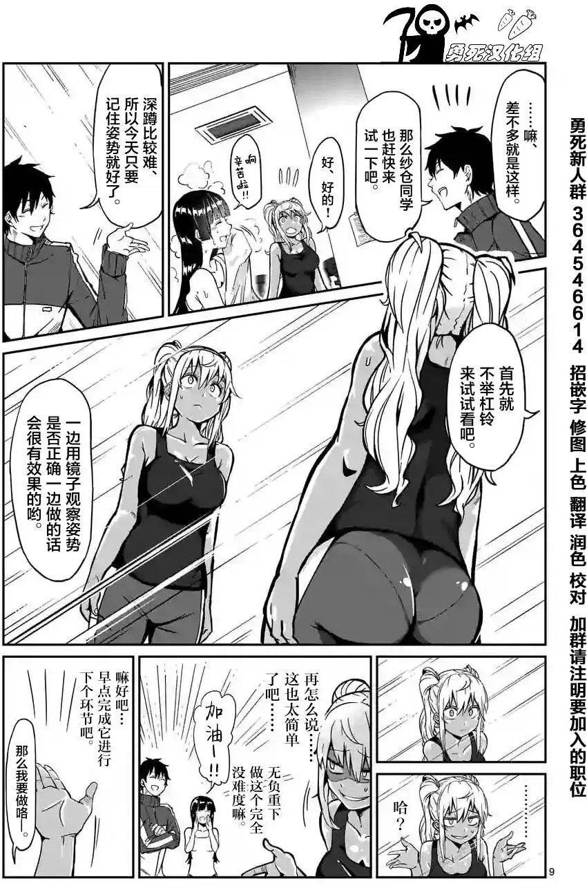 第03回