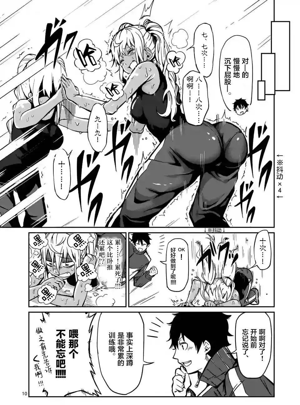 第03回
