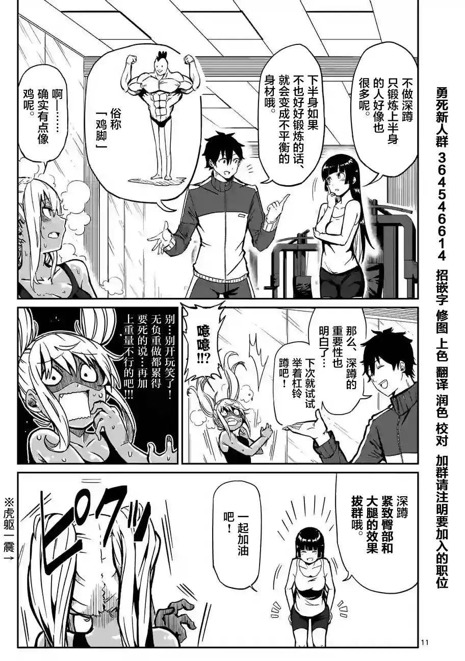 第03回