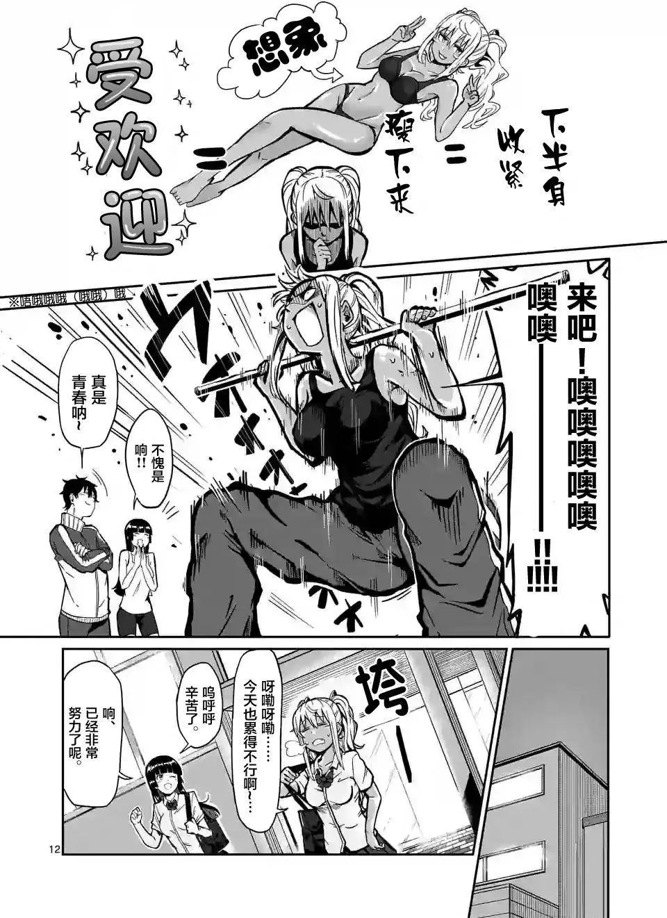 第03回