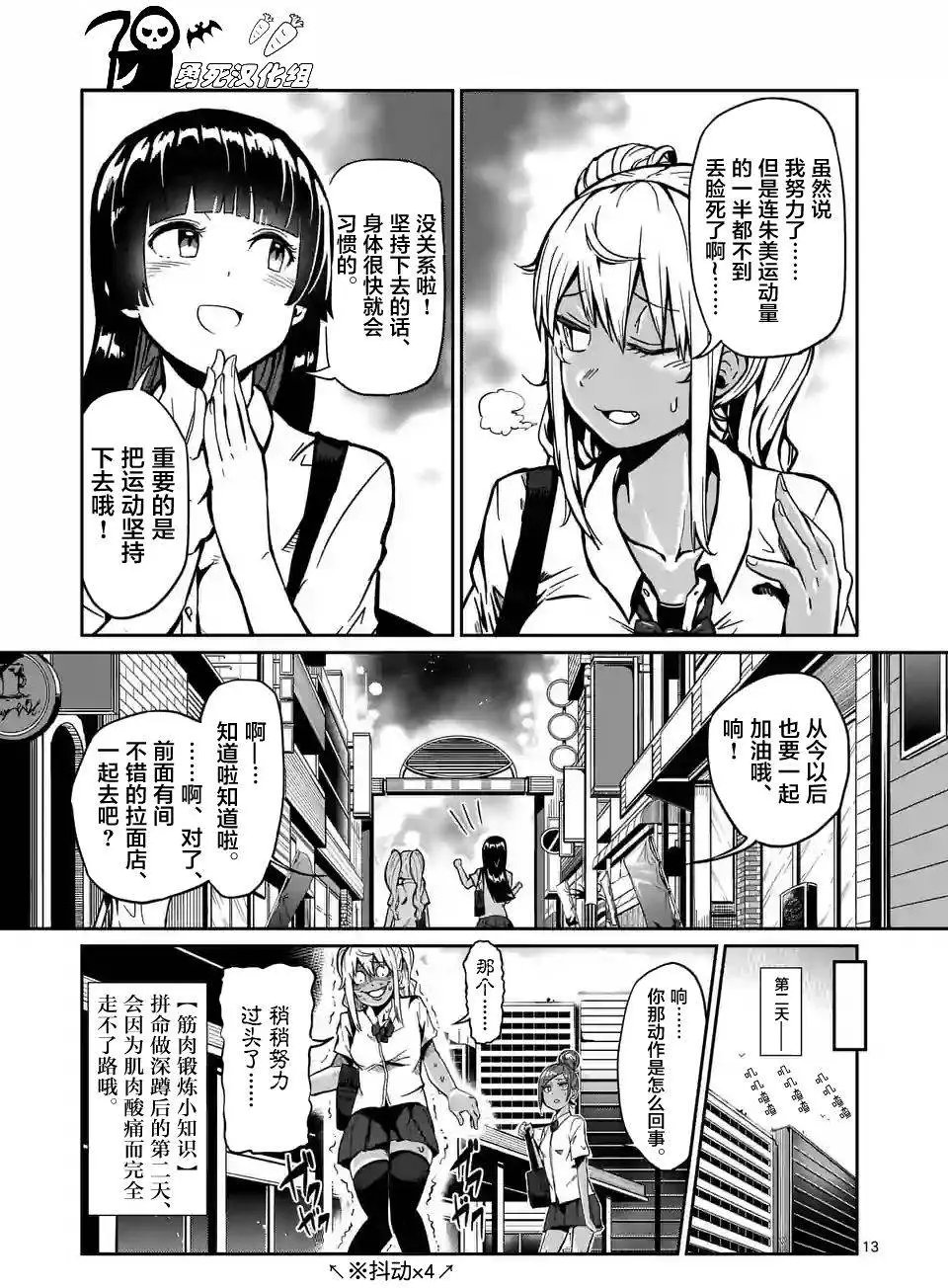 第03回