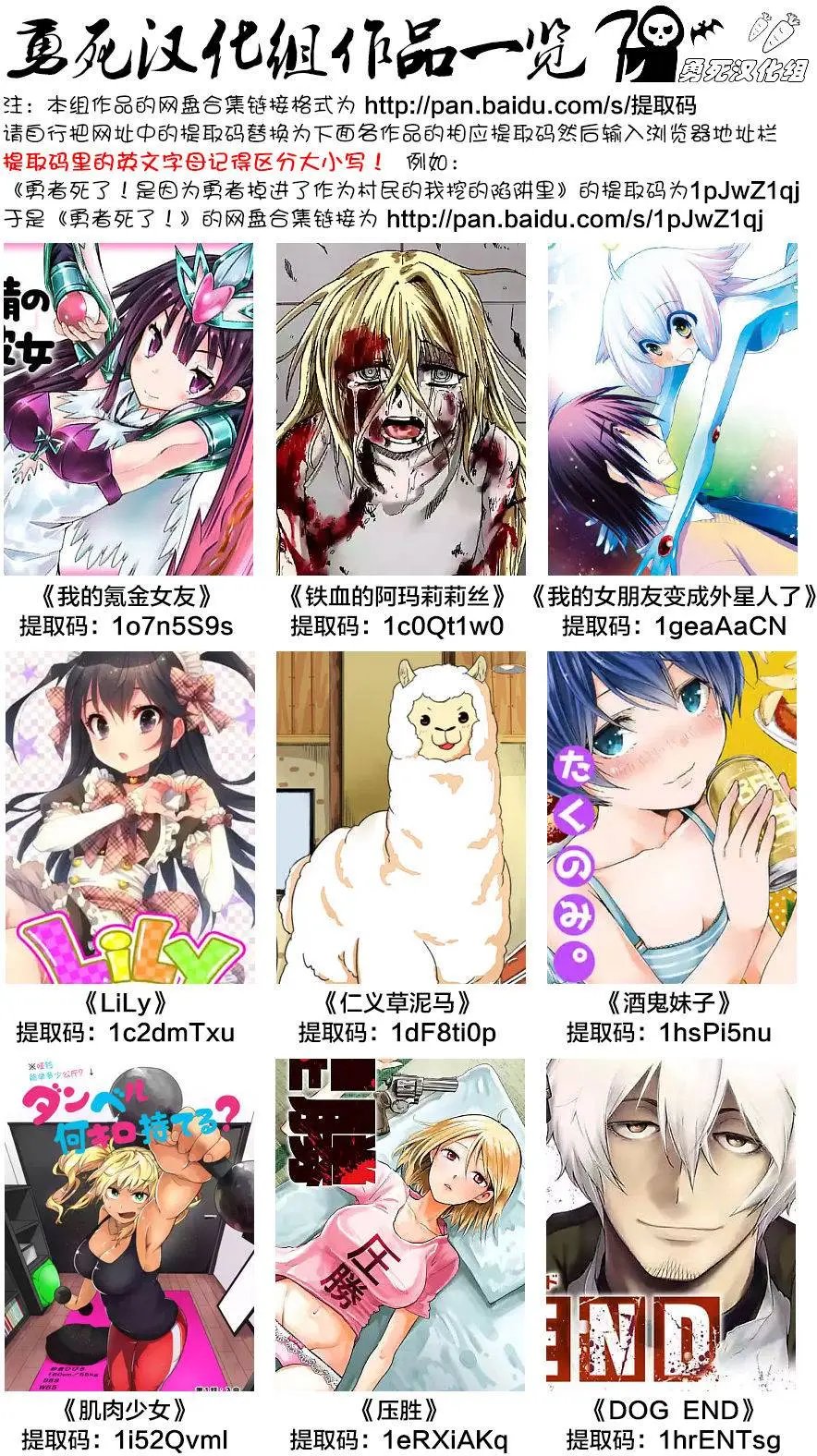 第03回