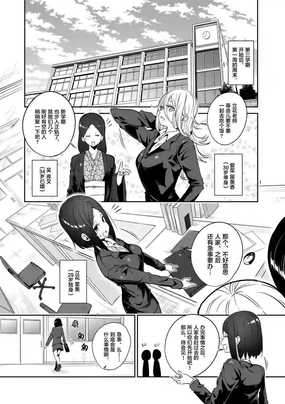 第30回