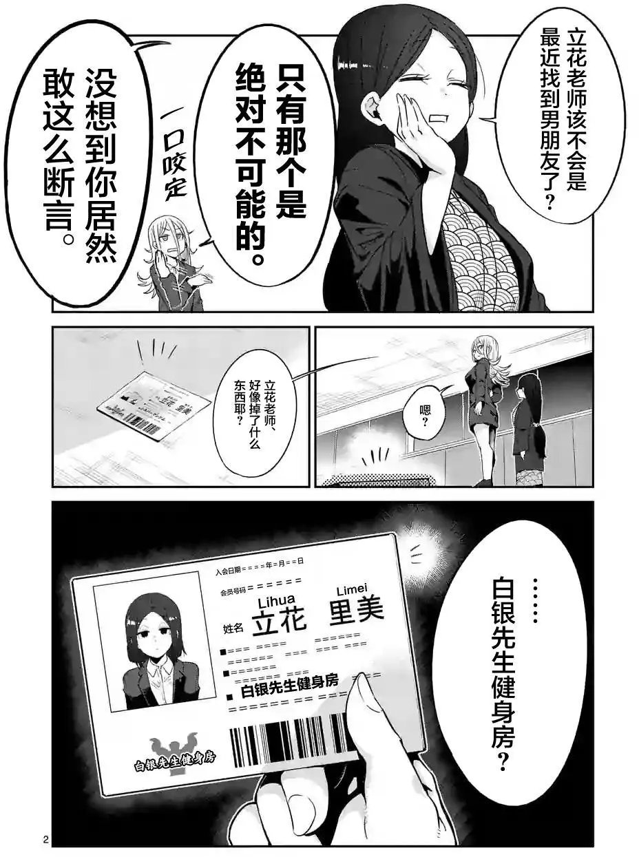 第30回