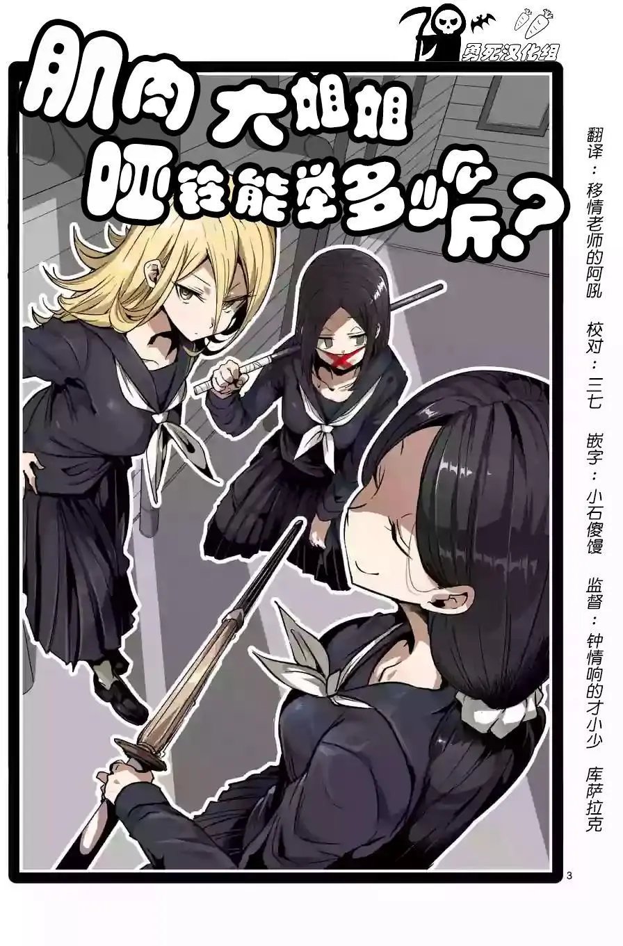 第30回
