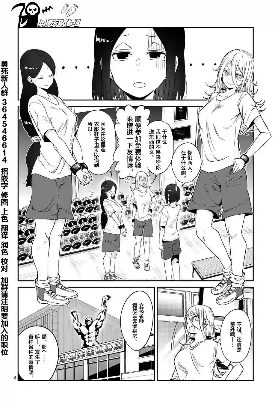 第30回
