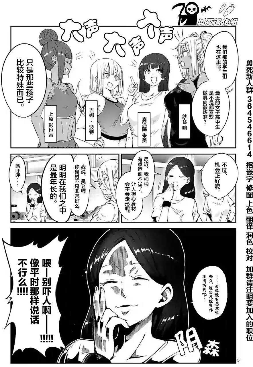 第30回