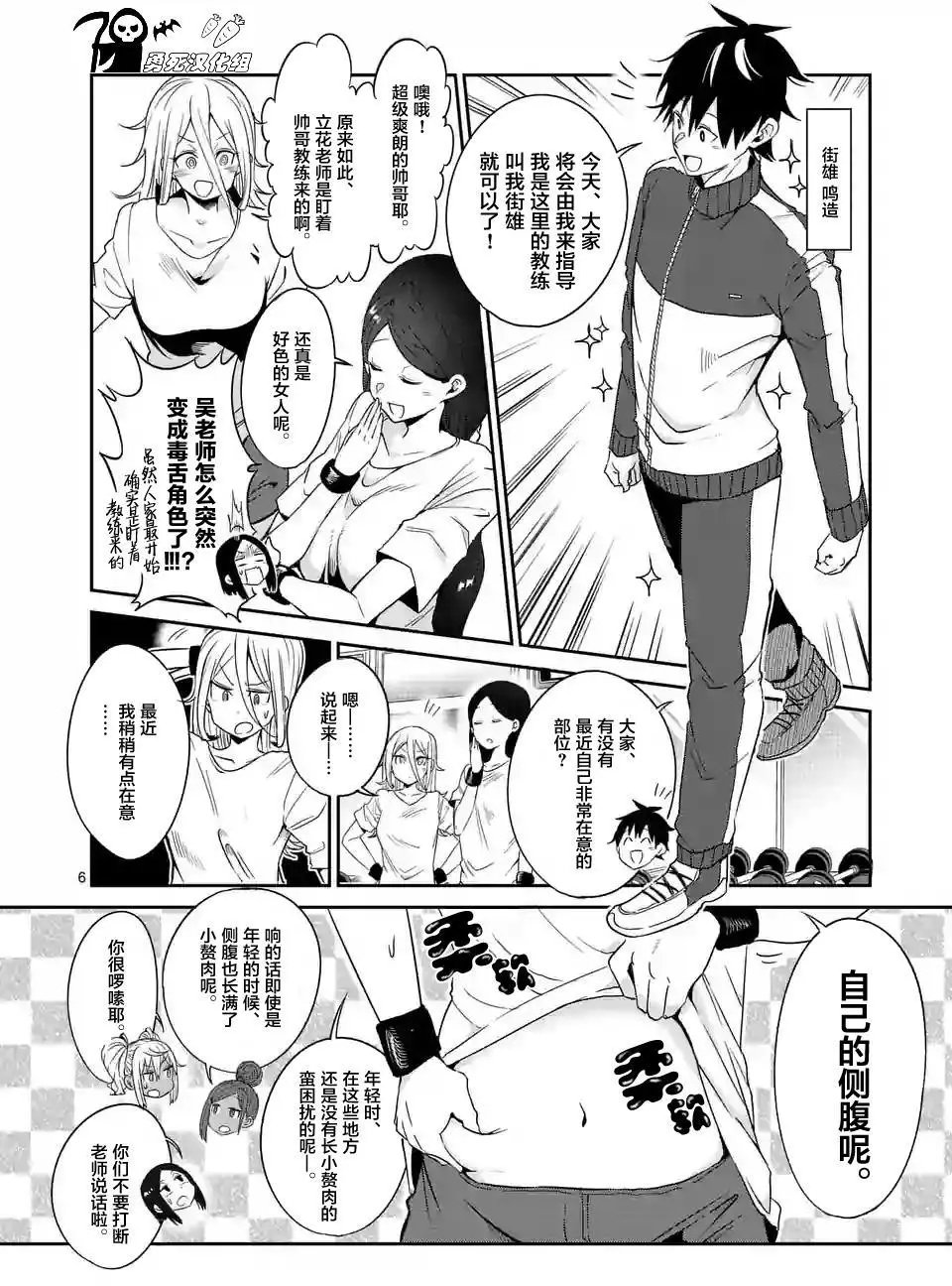 第30回
