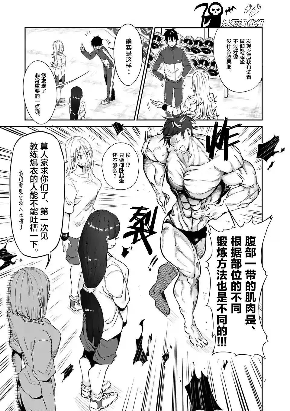第30回