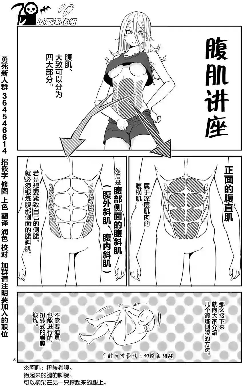 第30回