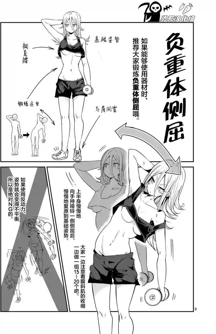 第30回
