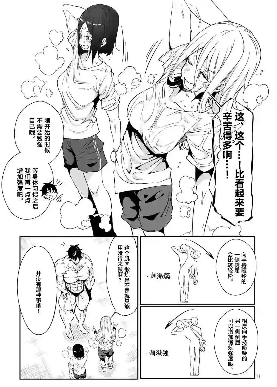 第30回