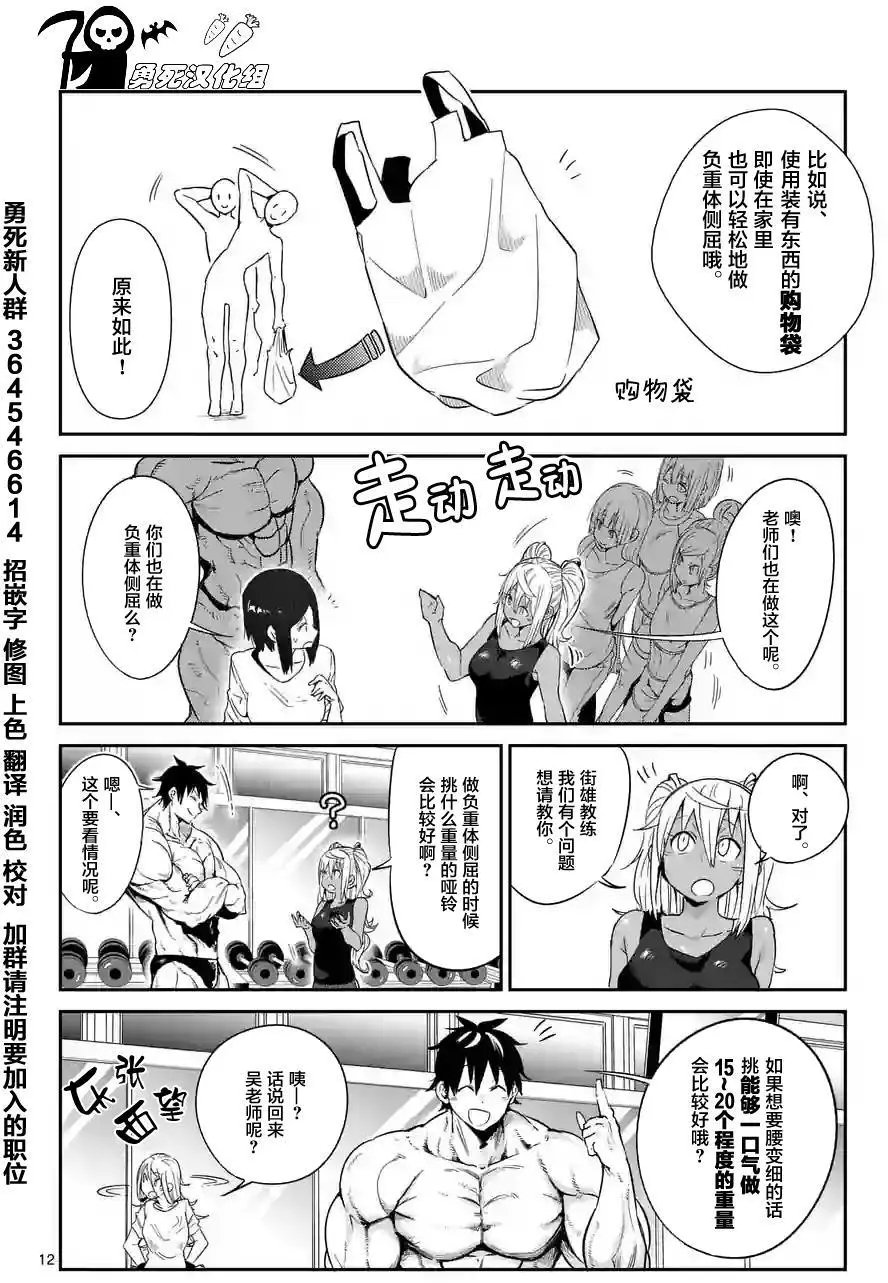 第30回