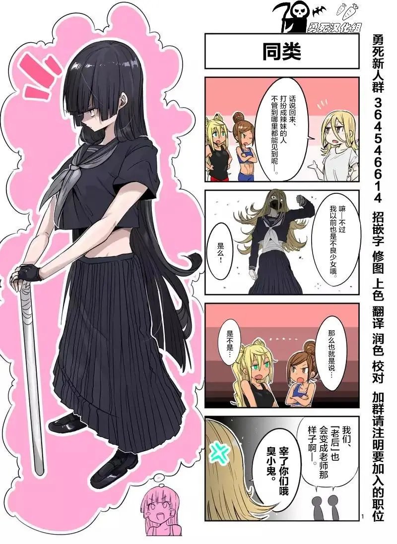 第30回