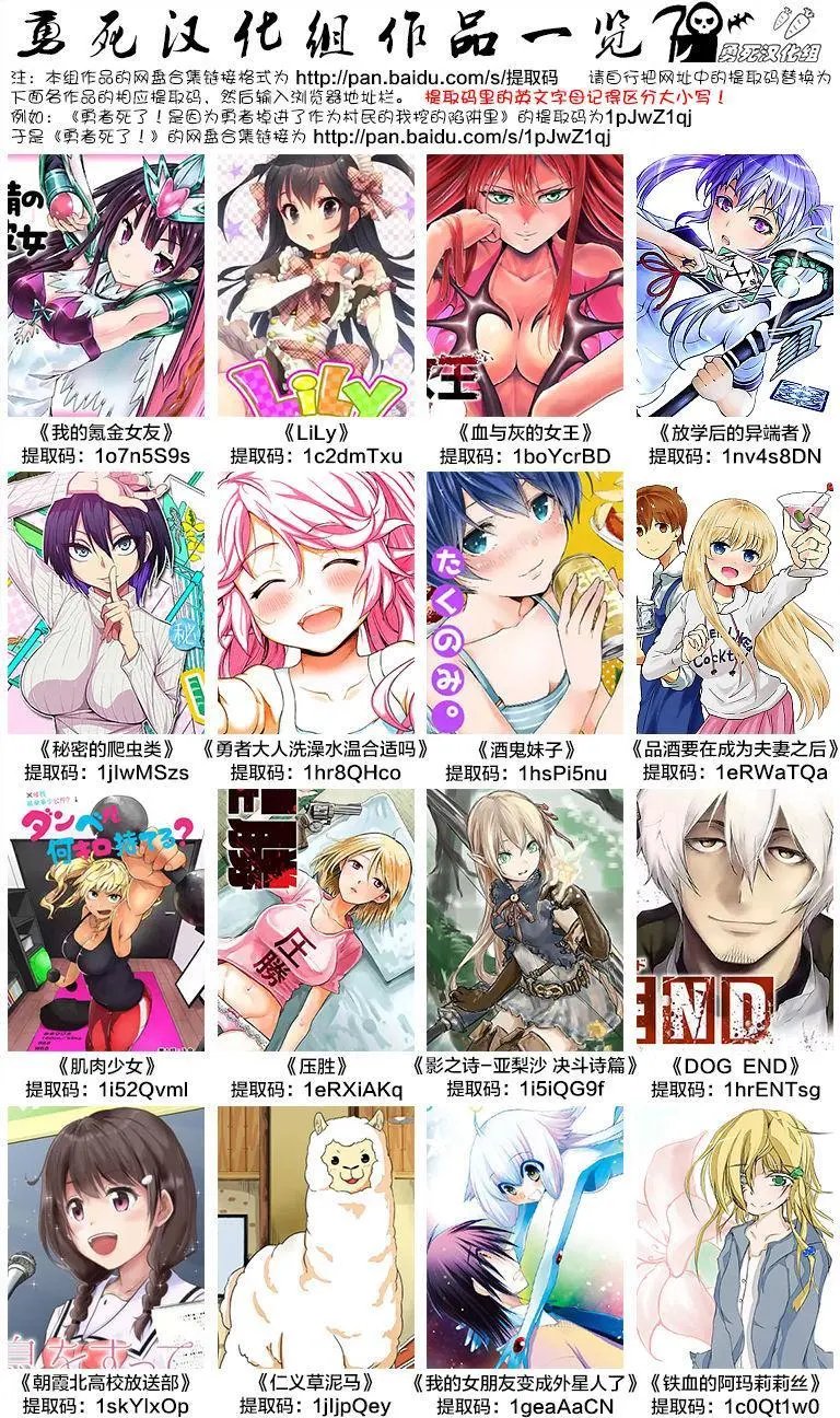 第30回