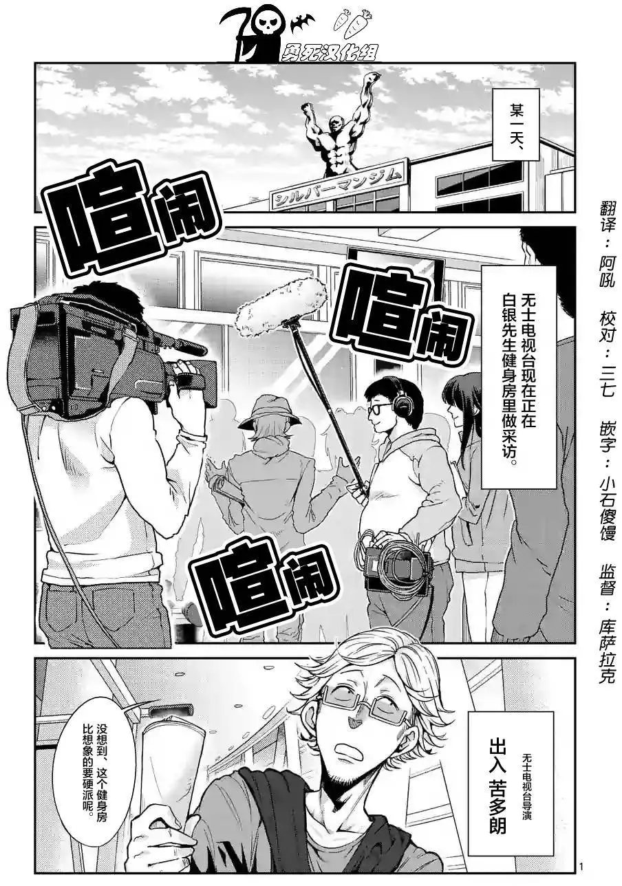 第31回