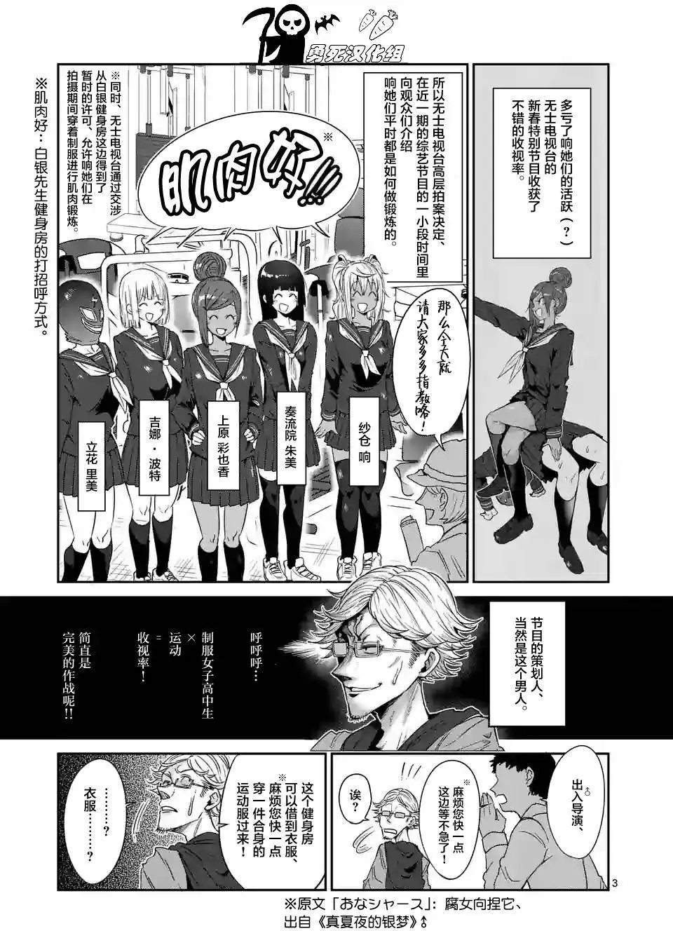 第31回