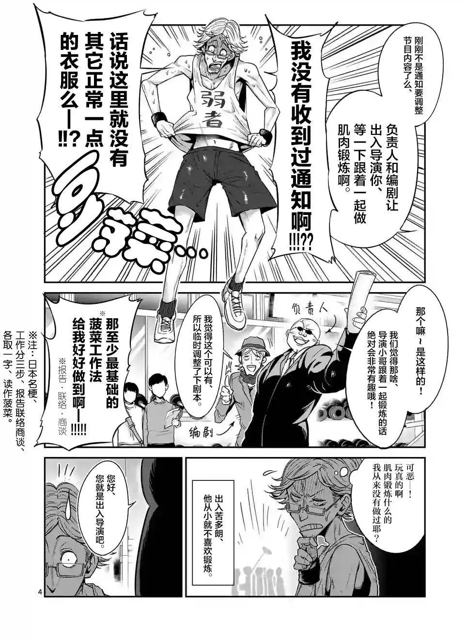 第31回