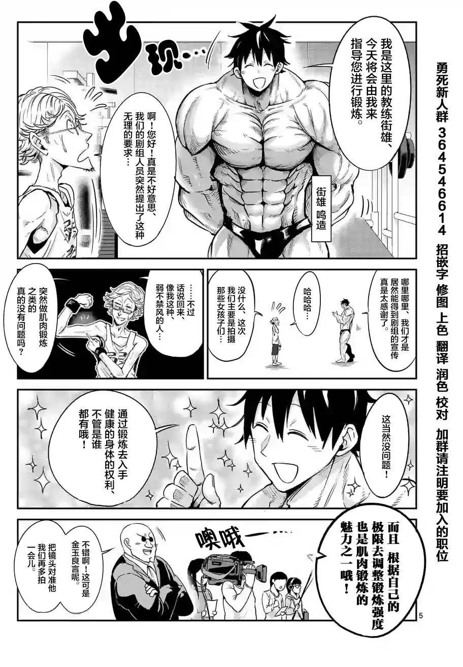 第31回