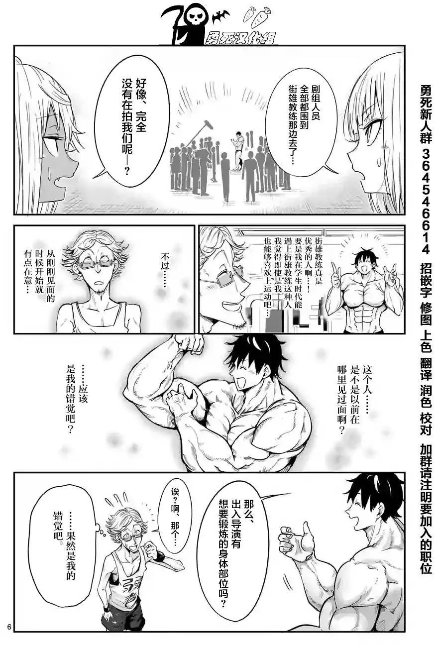 第31回