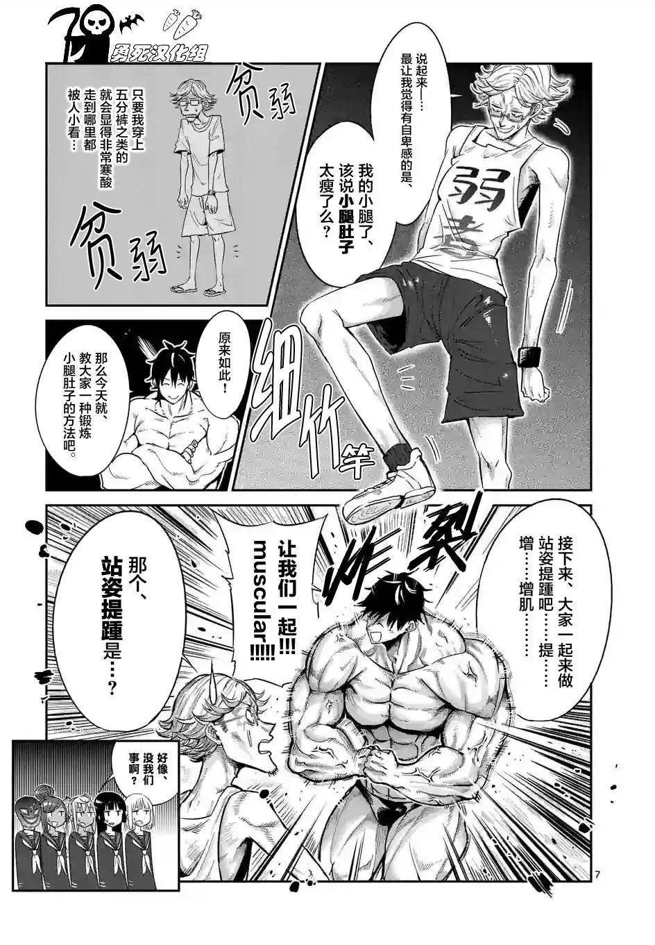 第31回