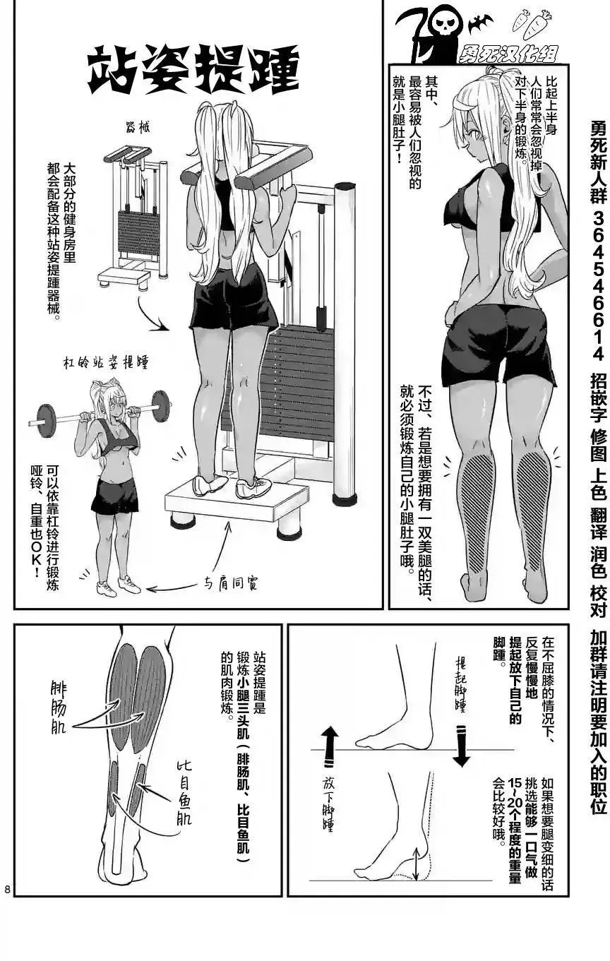 第31回