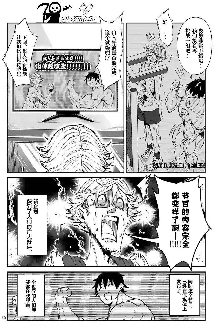 第31回