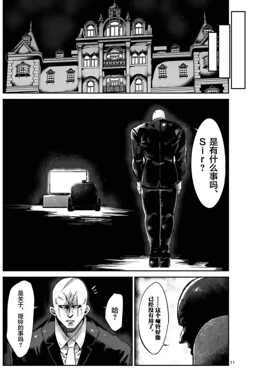 第31回