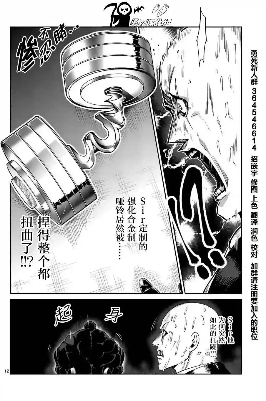 第31回
