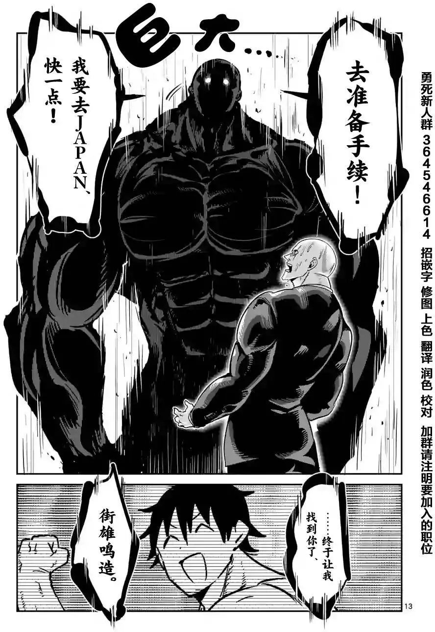 第31回