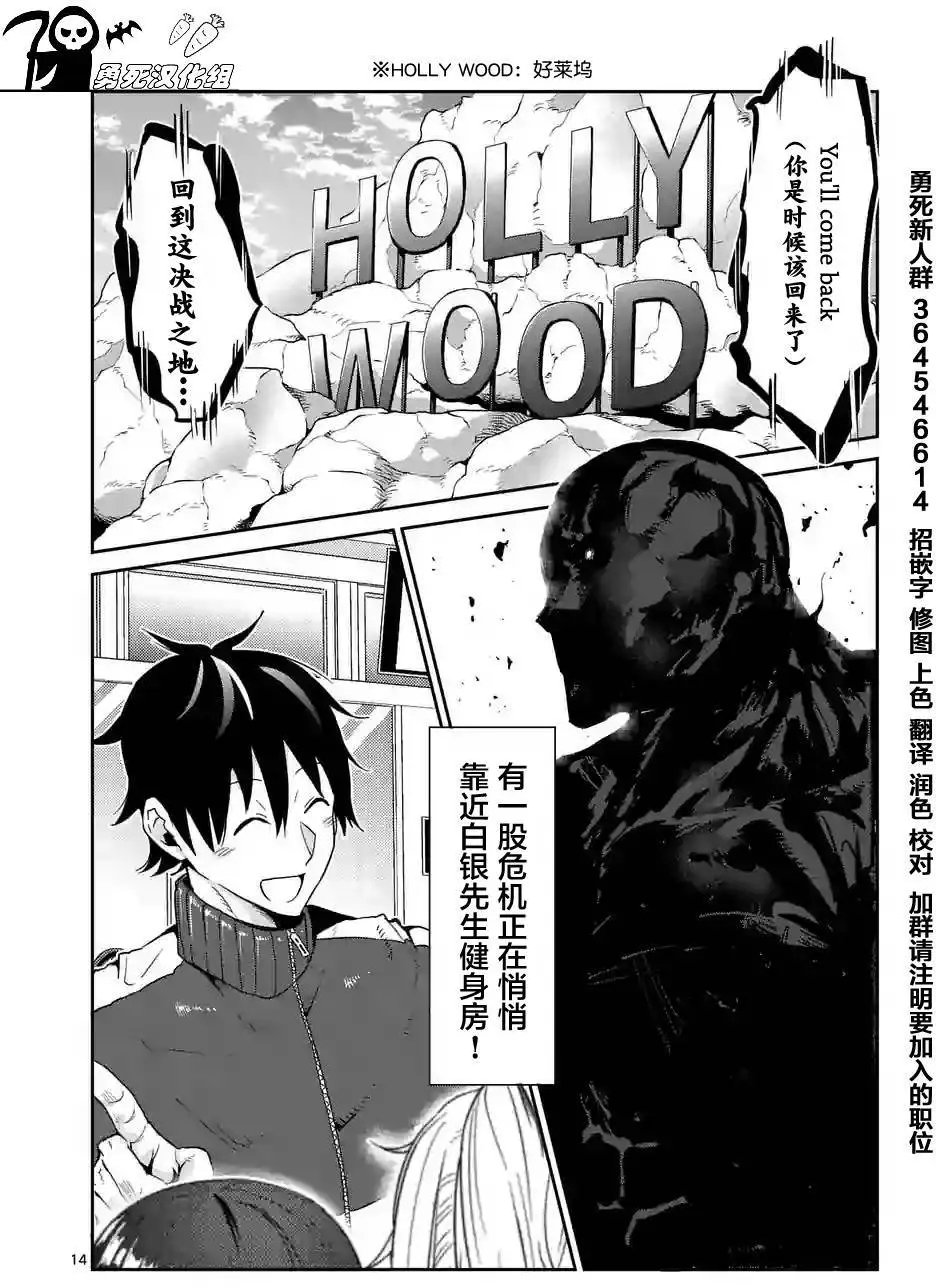 第31回