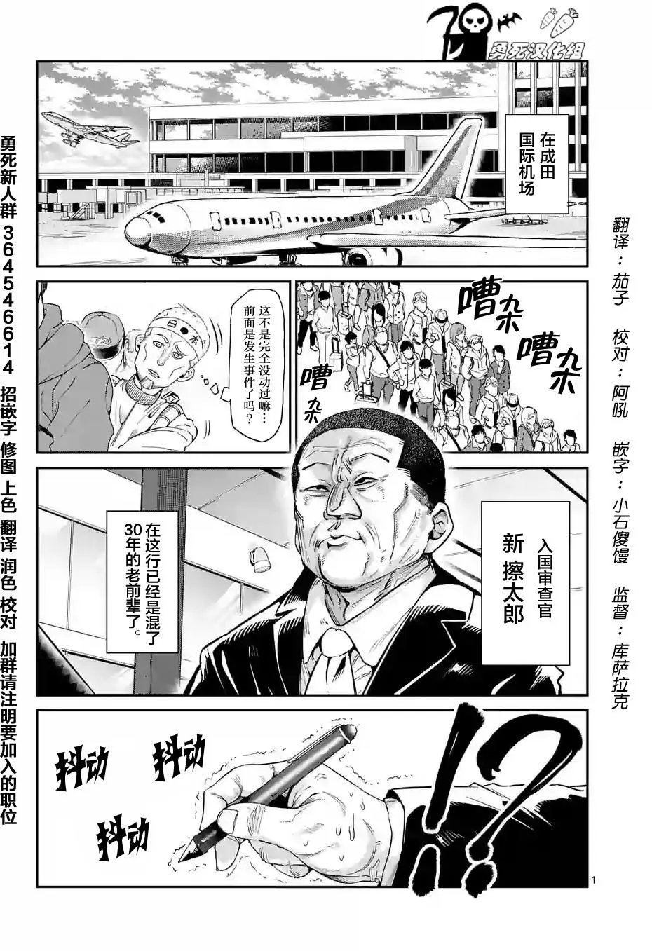 第32回