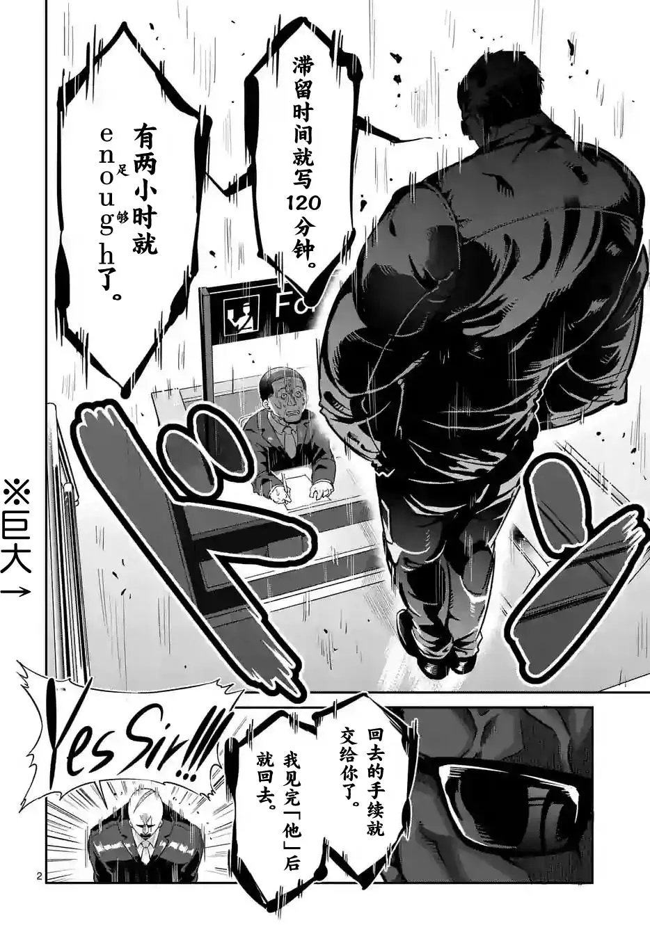第32回